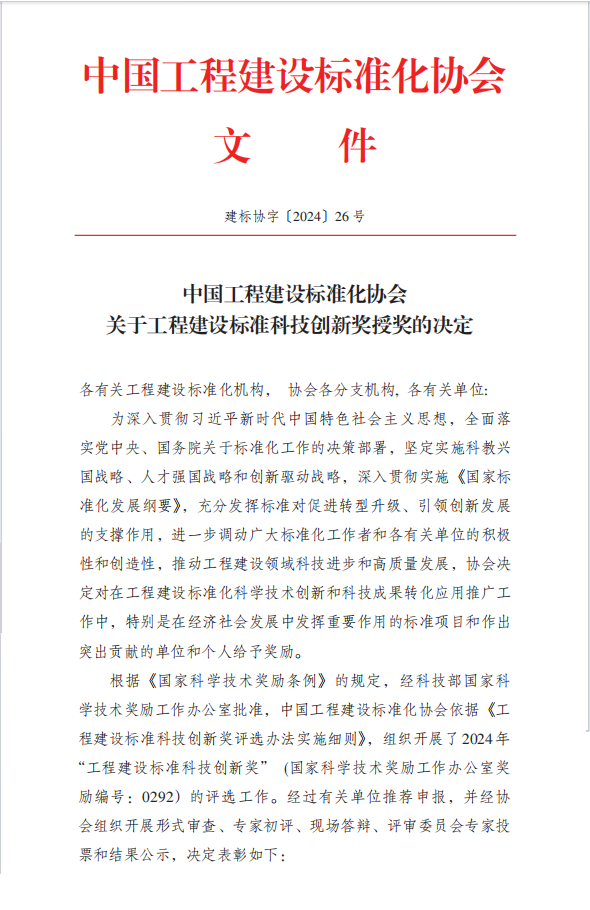 企业微信截图_20241210084208.png