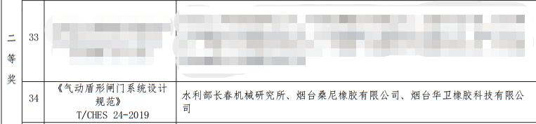 企业微信截图_20241210083314.png